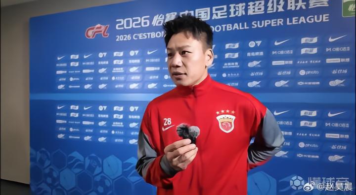 岳鑫:换鞋带来了好运气;赛前我跟莱昂纳多说肯定会给他助攻